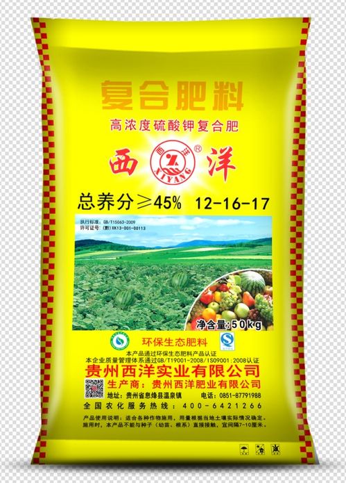 西瓜田施肥优选 西洋复合肥产品对比与实效分析