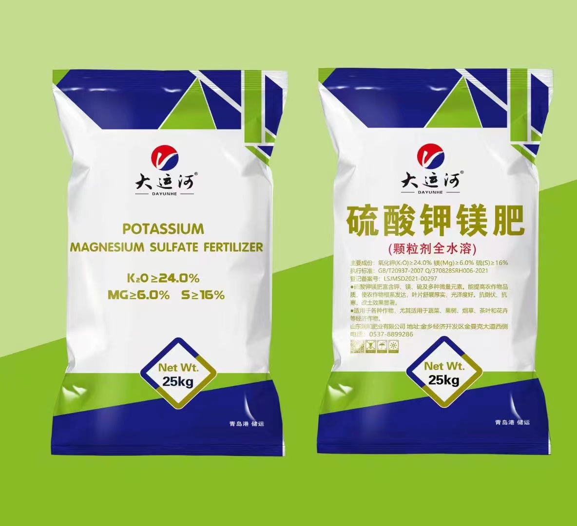 厂家直销 土壤专用化肥 农药化肥 价格好 富苗
